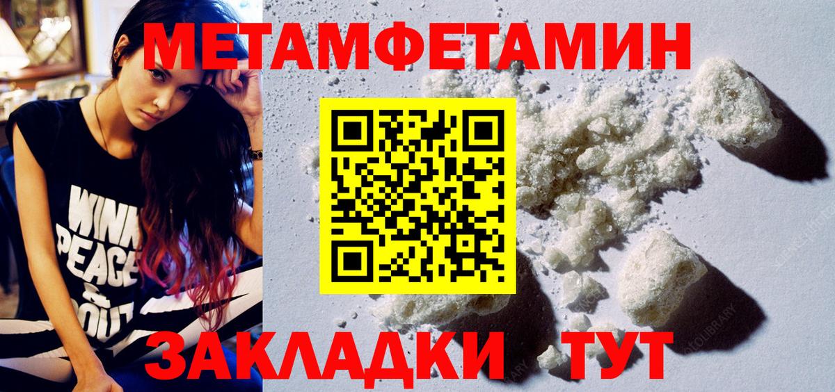 Amphetamine 97% Вятские Поляны