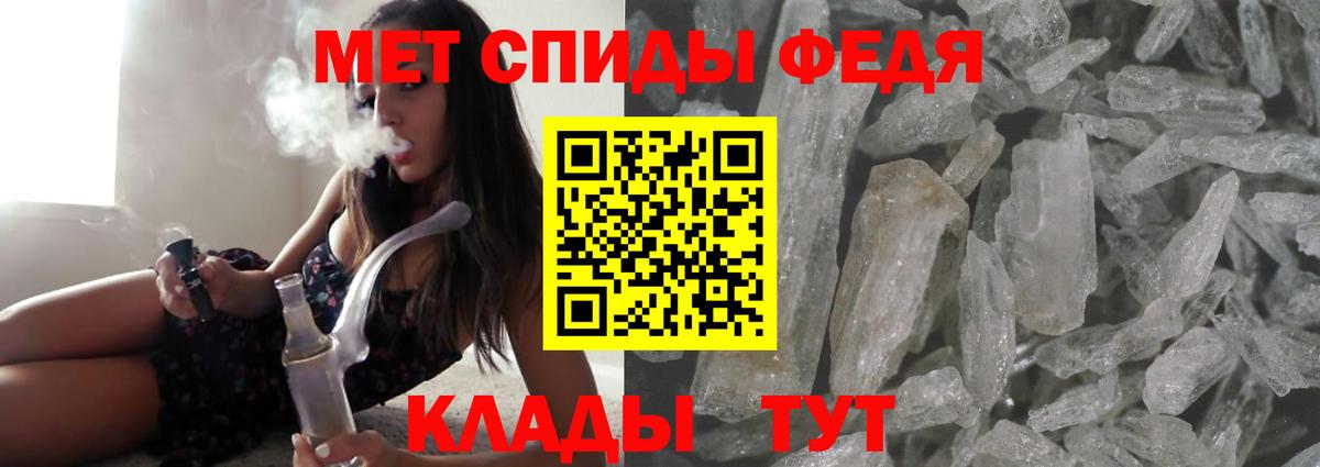 АМФЕТАМИН Premium  площадка телеграм  Вятские Поляны  Вход с VPN  Amphetamine 