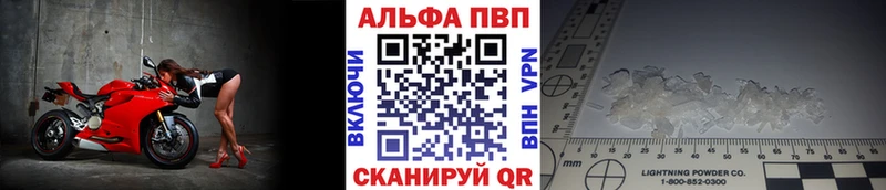 A-PVP крисы CK  Вятские Поляны 