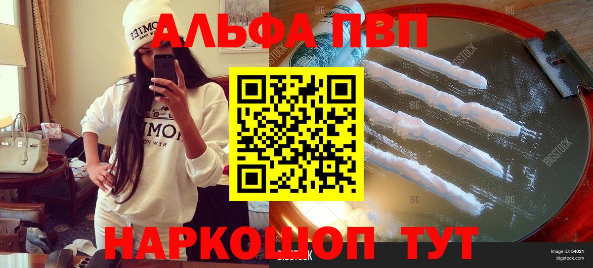 A PVP СК КРИС Вятские Поляны