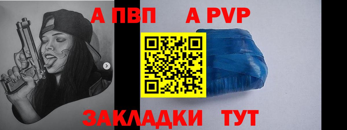 Меф мяу мяу Вятские Поляны