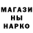Метадон кристалл Karen Bergey