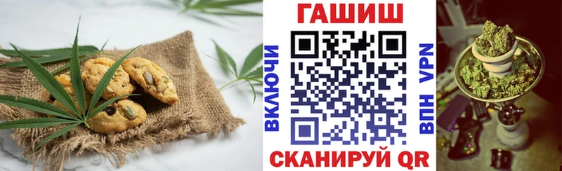 где найти наркотики  Вятские Поляны  Печенье с ТГК марихуана 