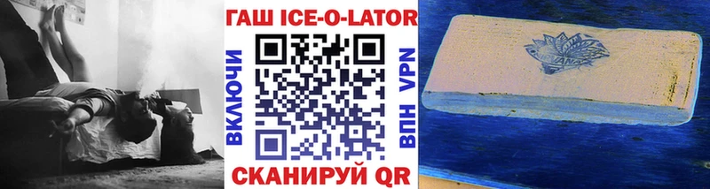 Гашиш хэш даркнет сайт Вятские Поляны