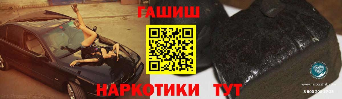 ГАШИШ Изолятор Вятские Поляны