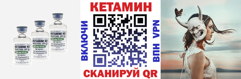 хочу   Вятские Поляны  Кетамин ketamine 