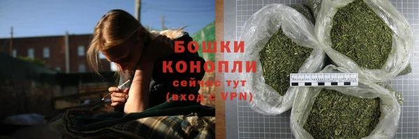 дистиллят марихуана Беломорск