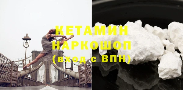 дистиллят марихуана Беломорск