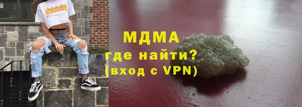 дистиллят марихуана Беломорск