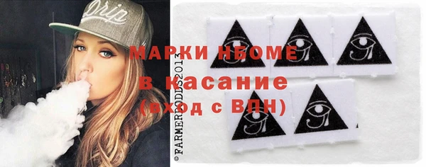 марки nbome Белоозёрский