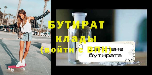 дистиллят марихуана Беломорск