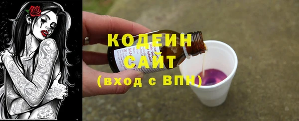 марки nbome Белоозёрский