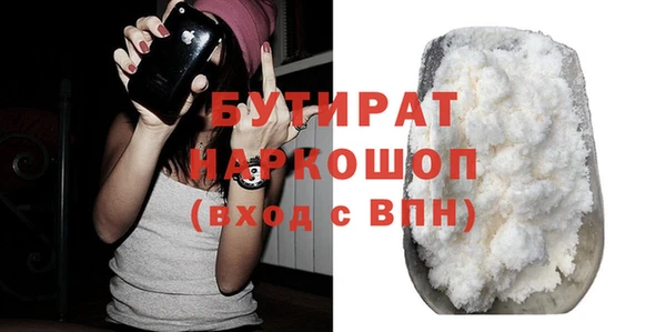 гидропоника Белокуриха