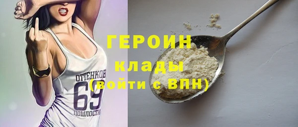 гидропоника Белокуриха