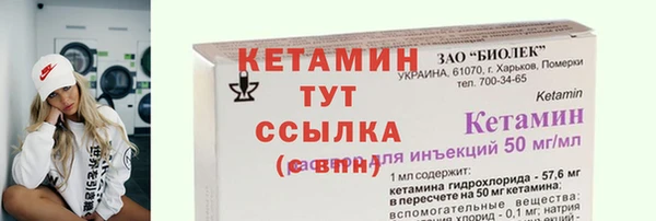 марки nbome Белоозёрский