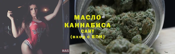 дистиллят марихуана Беломорск