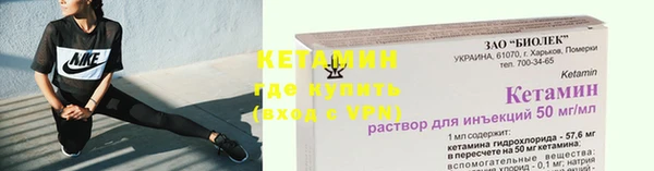 гидропоника Белокуриха