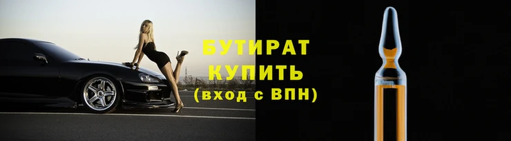 марки nbome Белоозёрский