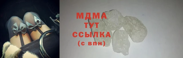 дистиллят марихуана Беломорск