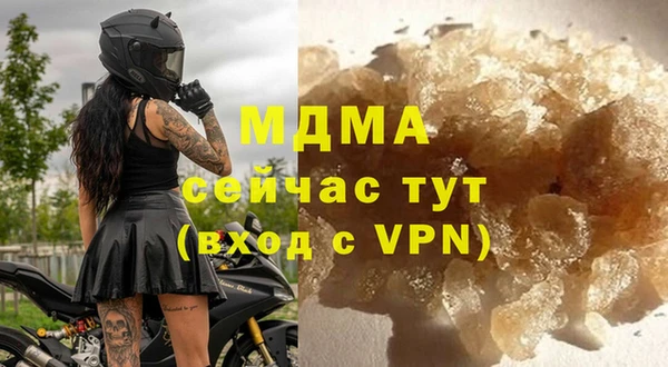 дистиллят марихуана Беломорск
