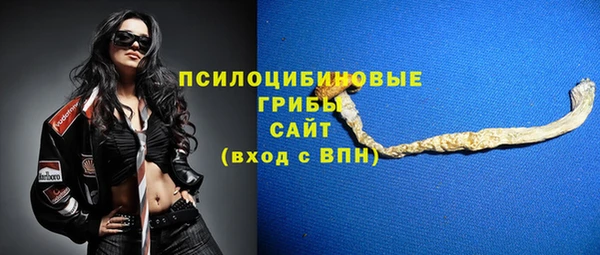 дистиллят марихуана Беломорск