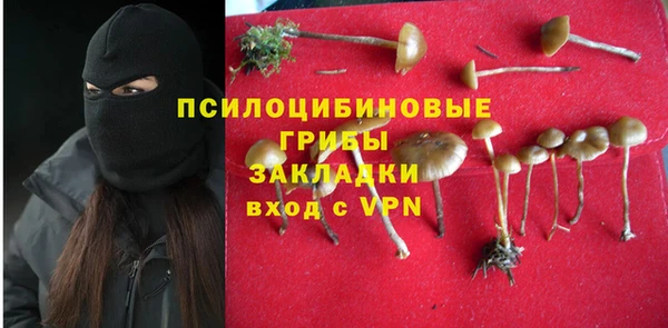 дистиллят марихуана Беломорск