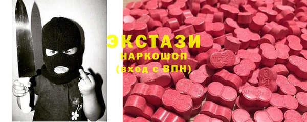 марки nbome Белоозёрский