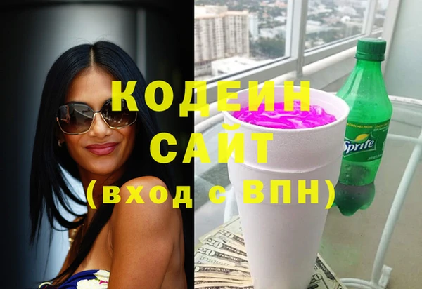 марки nbome Белоозёрский