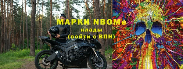 дистиллят марихуана Беломорск