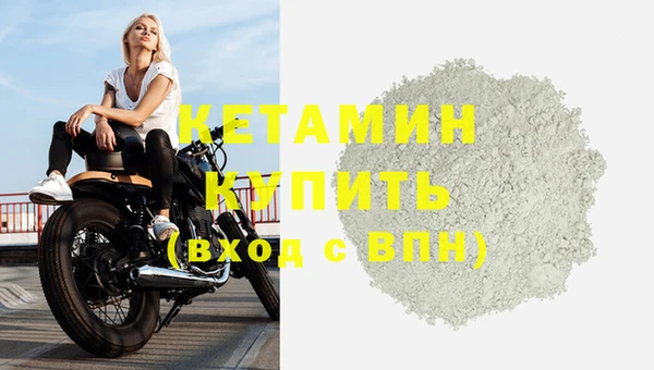 марки nbome Белоозёрский