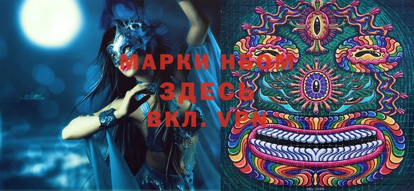 дистиллят марихуана Беломорск