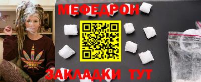 мефедрон VHQ Аргун