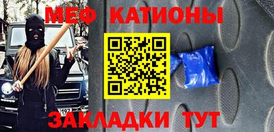 мефедрон VHQ Аргун