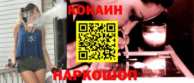 мефедрон VHQ Аргун