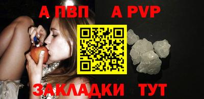 кокаин Апшеронск