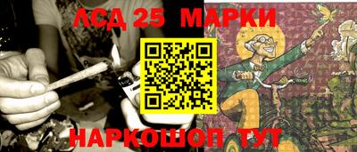 кокаин Апшеронск