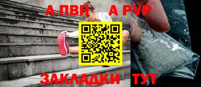 а пвп мука Гусь-Хрустальный