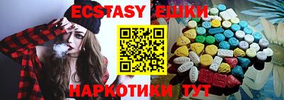 мефедрон VHQ Аргун