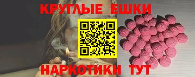 мефедрон VHQ Аргун