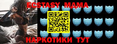 мефедрон VHQ Аргун