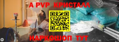 кокаин Апшеронск