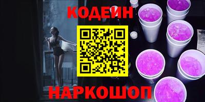 кокаин Апшеронск