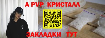 мяу мяу мука Апрелевка