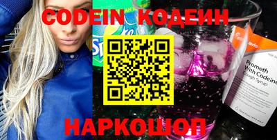 кокаин Апшеронск