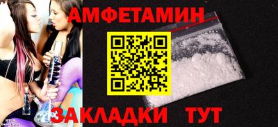 мефедрон VHQ Аргун