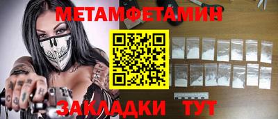 кокаин Апшеронск