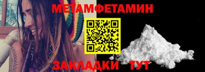 мефедрон VHQ Аргун
