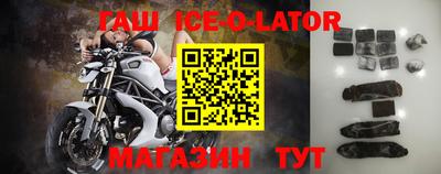 кокаин Апшеронск