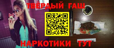 кокаин Апшеронск