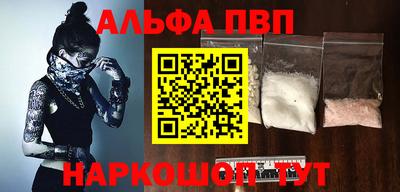 кокаин Апшеронск